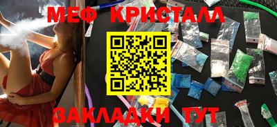 бутират Кингисепп