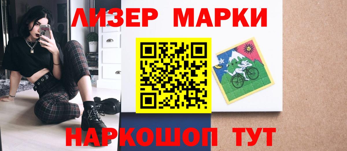 МЕФ  ГЕРОИН  Меф   Вход с VPN  Мурманск  Канабис  ГАШИШ 