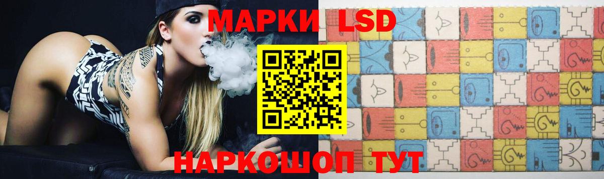 ЛСД экстази ecstasy  Вход с VPN  Мурманск  Лсд 25 экстази ecstasy 