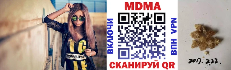 хочу   Мурманск  MDMA молли 