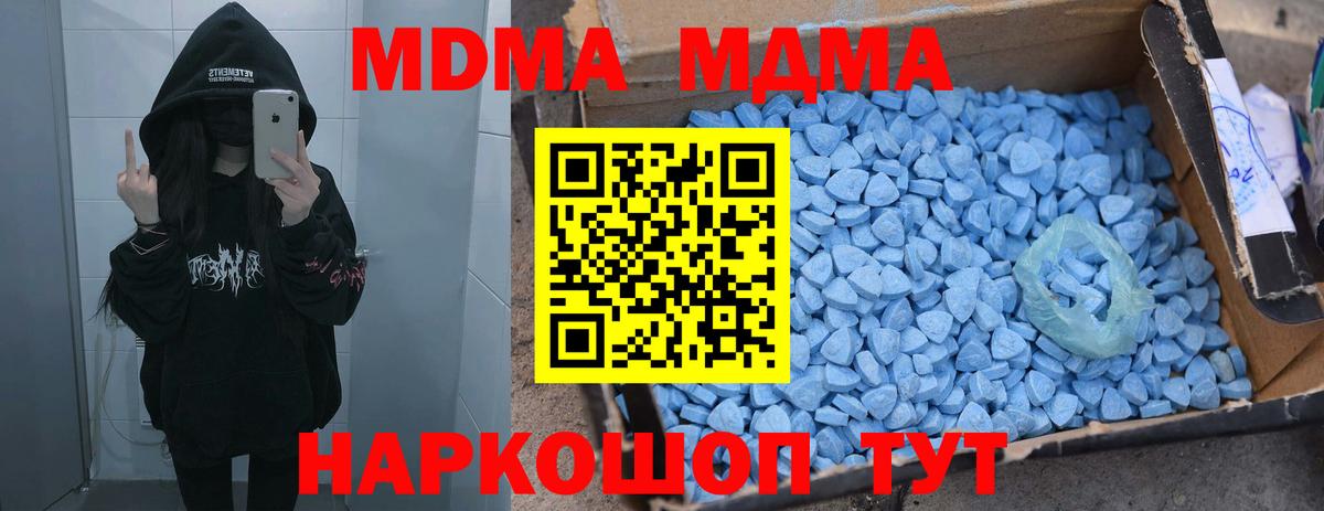 Продажа наркотиков  Масло THC  ГАШ  Вход с VPN  Меф  Мурманск  Марихуана 