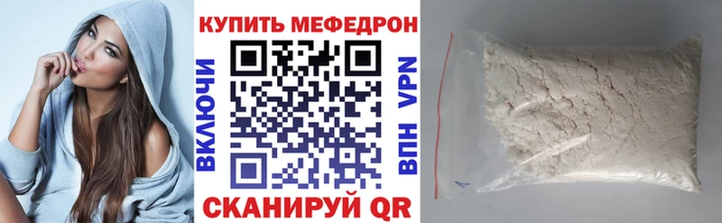площадка состав  где купить наркоту  Мурманск  МЕФ кристаллы 