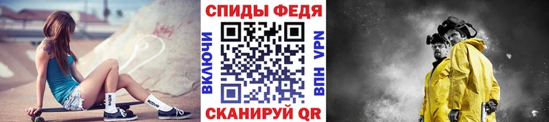 darknet формула  купить наркотик  Мурманск  Метамфетамин винт 
