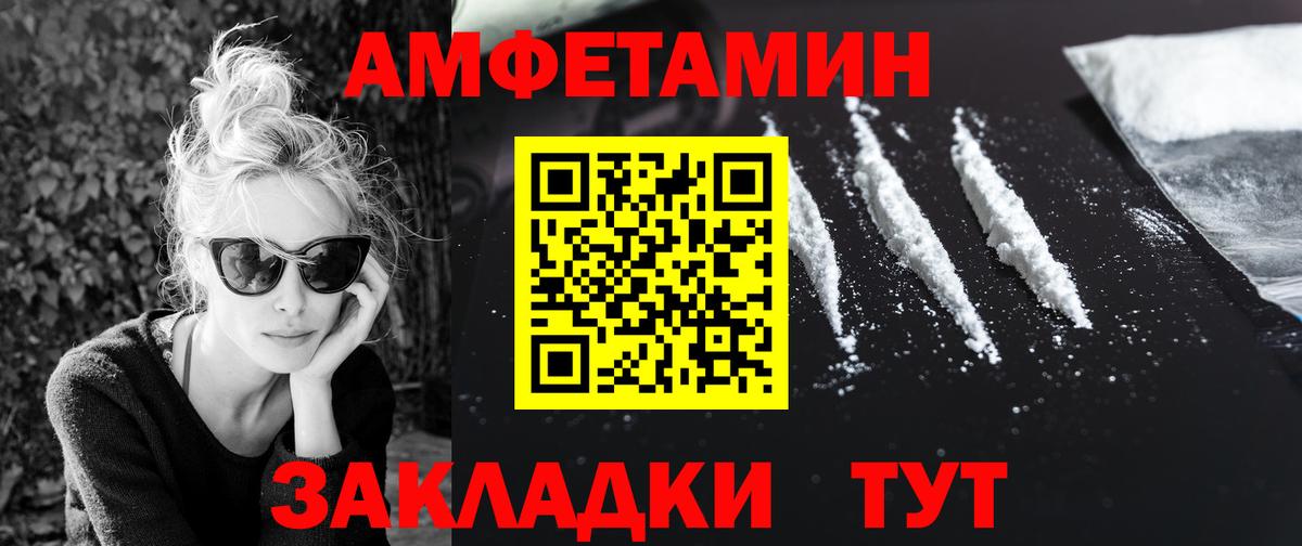 Метамфетамин витя Мурманск