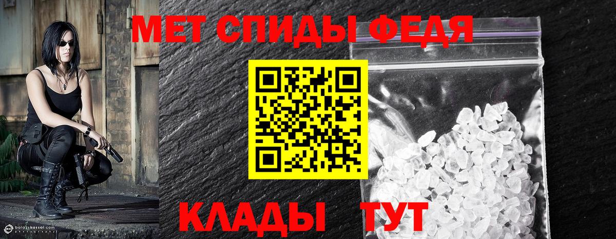Мурманск  Первитин мет  Вход с VPN 