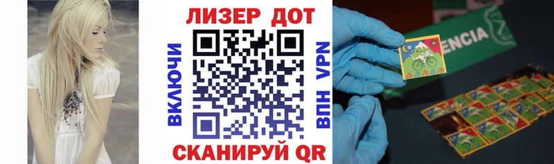Марки N-bome 1,5мг  где найти наркотики  Мурманск 