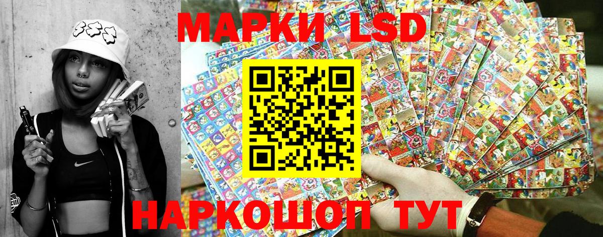 даркнет сайт  Вход с VPN  Мурманск  Марки 25I-NBOMe 1,8мг  Наркотические марки 