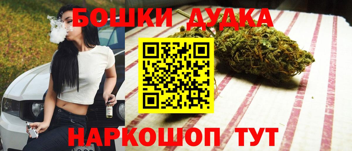 Каннабис ГИДРОПОН Мурманск