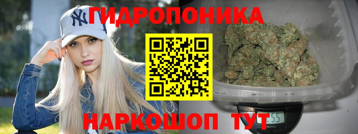 Канабис AK-47  Вход с VPN  Канабис OG Kush  Мурманск 